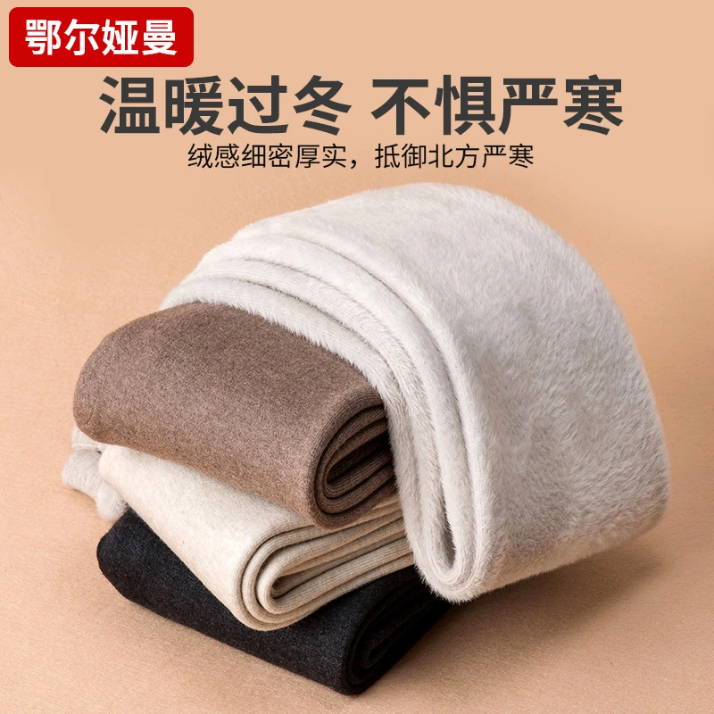 加绒加厚羊毛裤秋冬内衣男女士大码高腰中老年保暖裤双层针织线裤