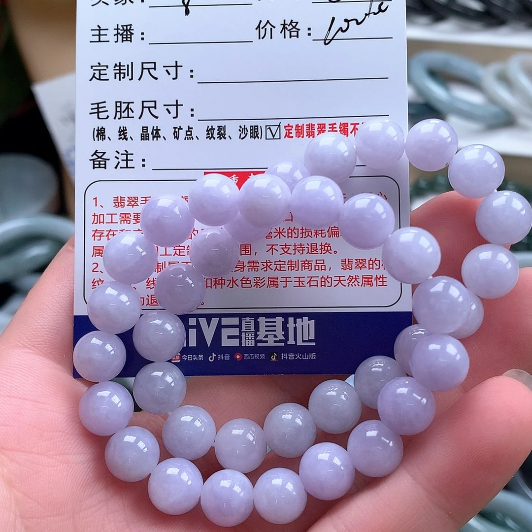 翡翠手镯未镶嵌宝*