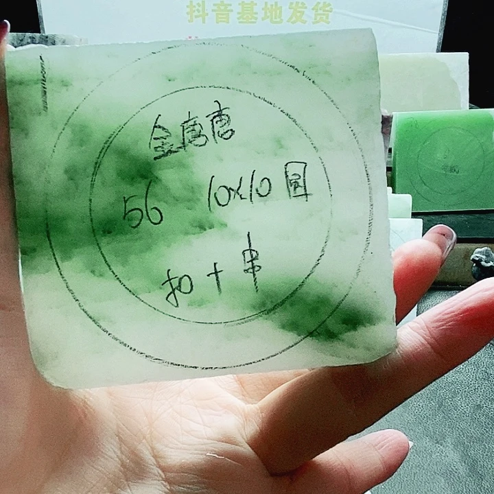 金***唐定制石英质玉（天山翠）