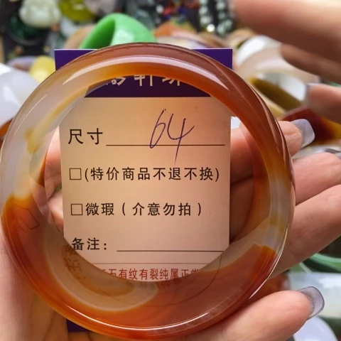 手镯玛瑙/玉髓未镶嵌心**成