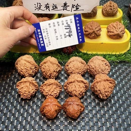 桃核把件核桃大礼包5对9894