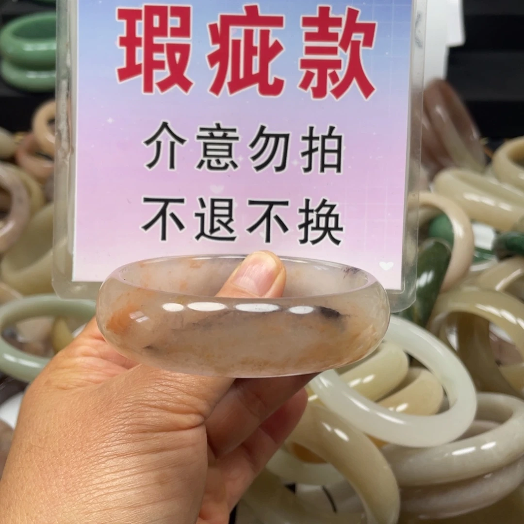 薇***宝石英质玉未镶嵌手镯