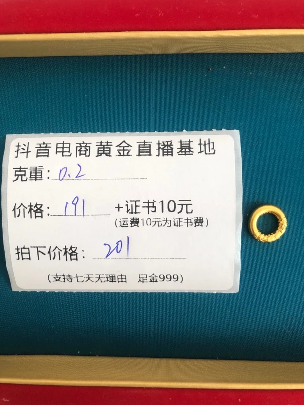 足金999小乾坤平安扣黄金