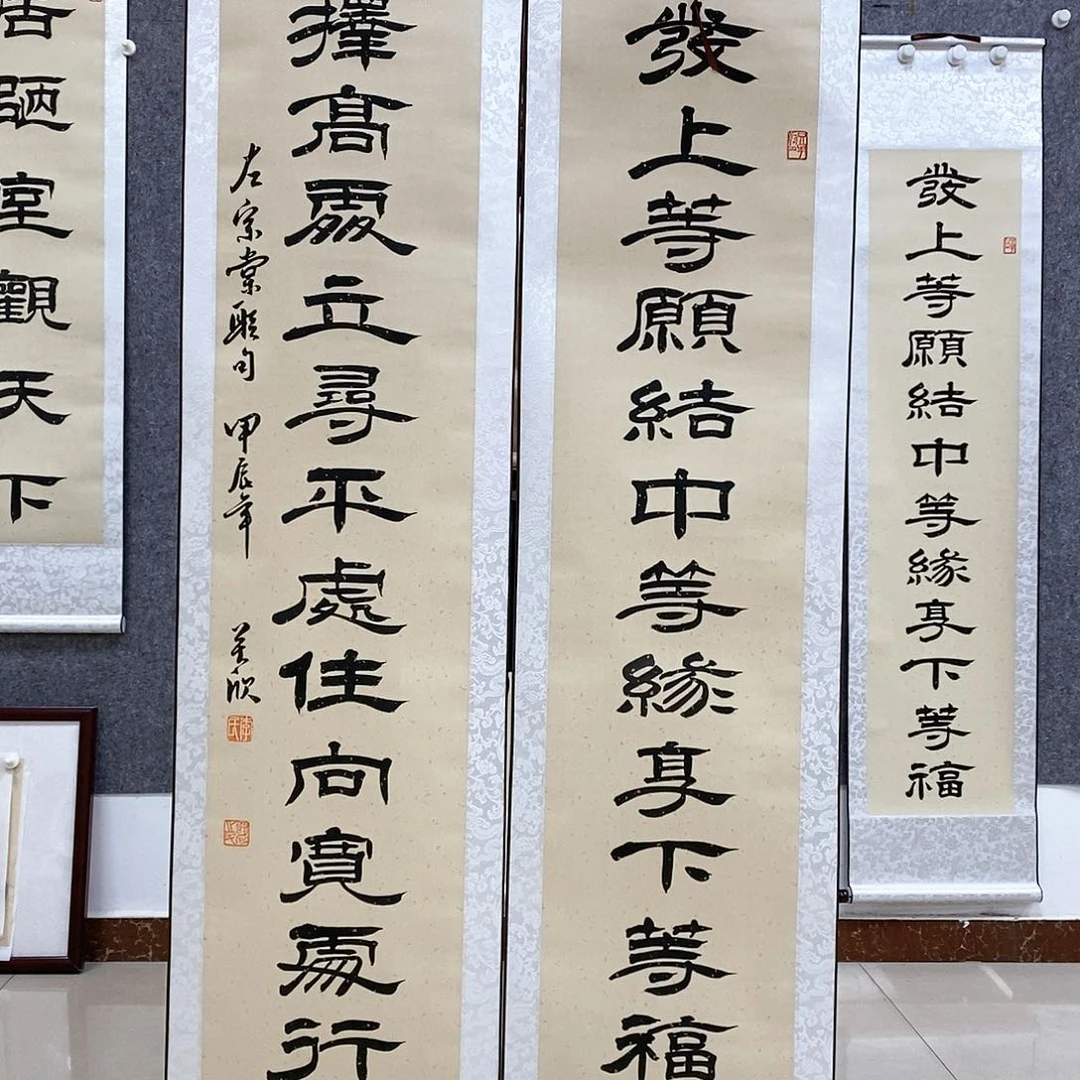 【闪购商品】书法书法作品书法作品