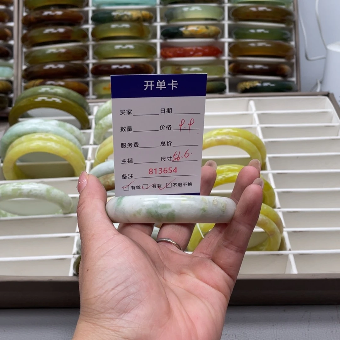 出***染蛇纹石玉未镶嵌手镯