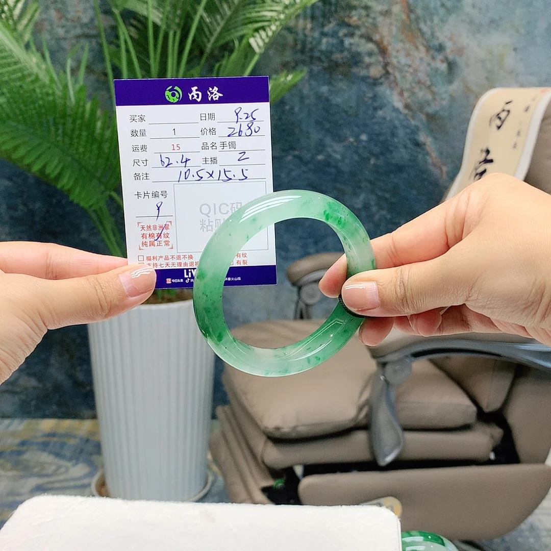 沐***玲未镶嵌手链石英质玉