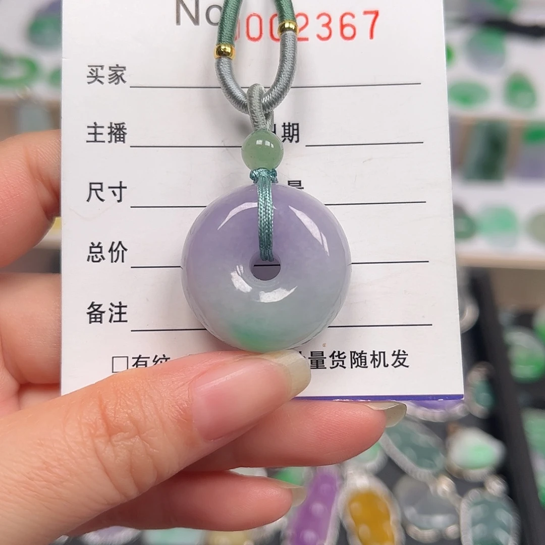 翡翠未镶嵌颈饰吊坠