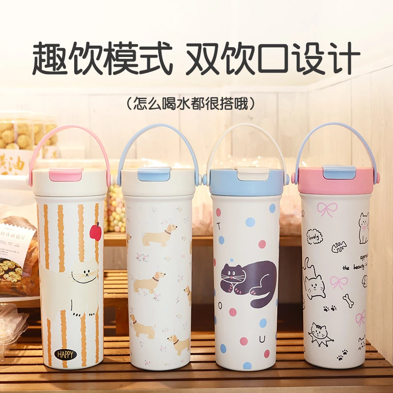 新款小猫高颜值手提双饮咖啡杯不锈钢保温杯便携茶水分离吸管杯