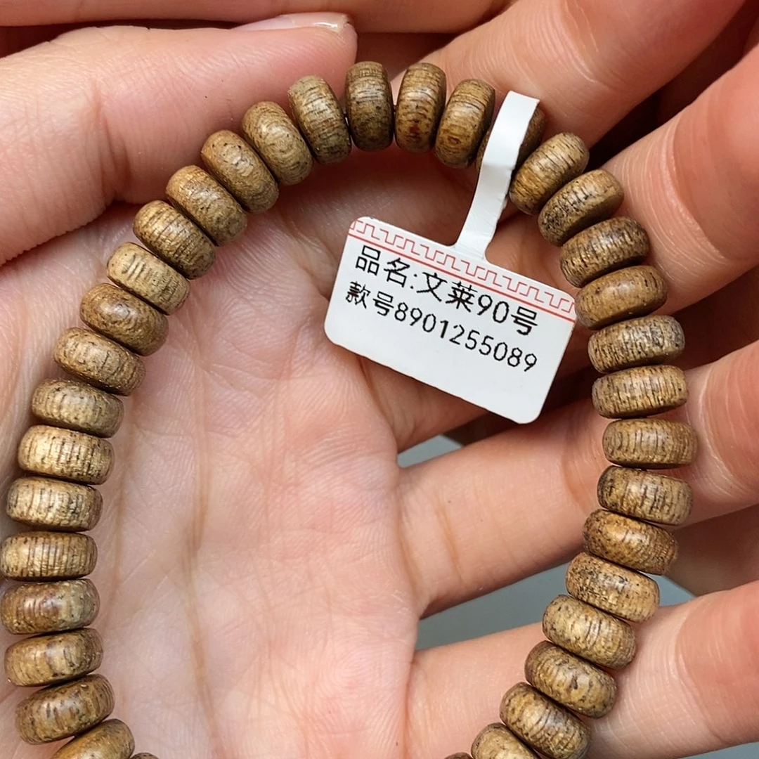沉香手串天然野文莱0.8，90