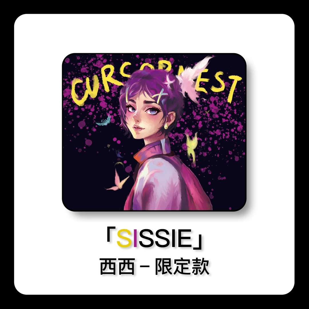 CURSORNEST可颂奈斯「SISSIE限定款」电竞游戏鼠标垫 瓦罗兰特 csgo