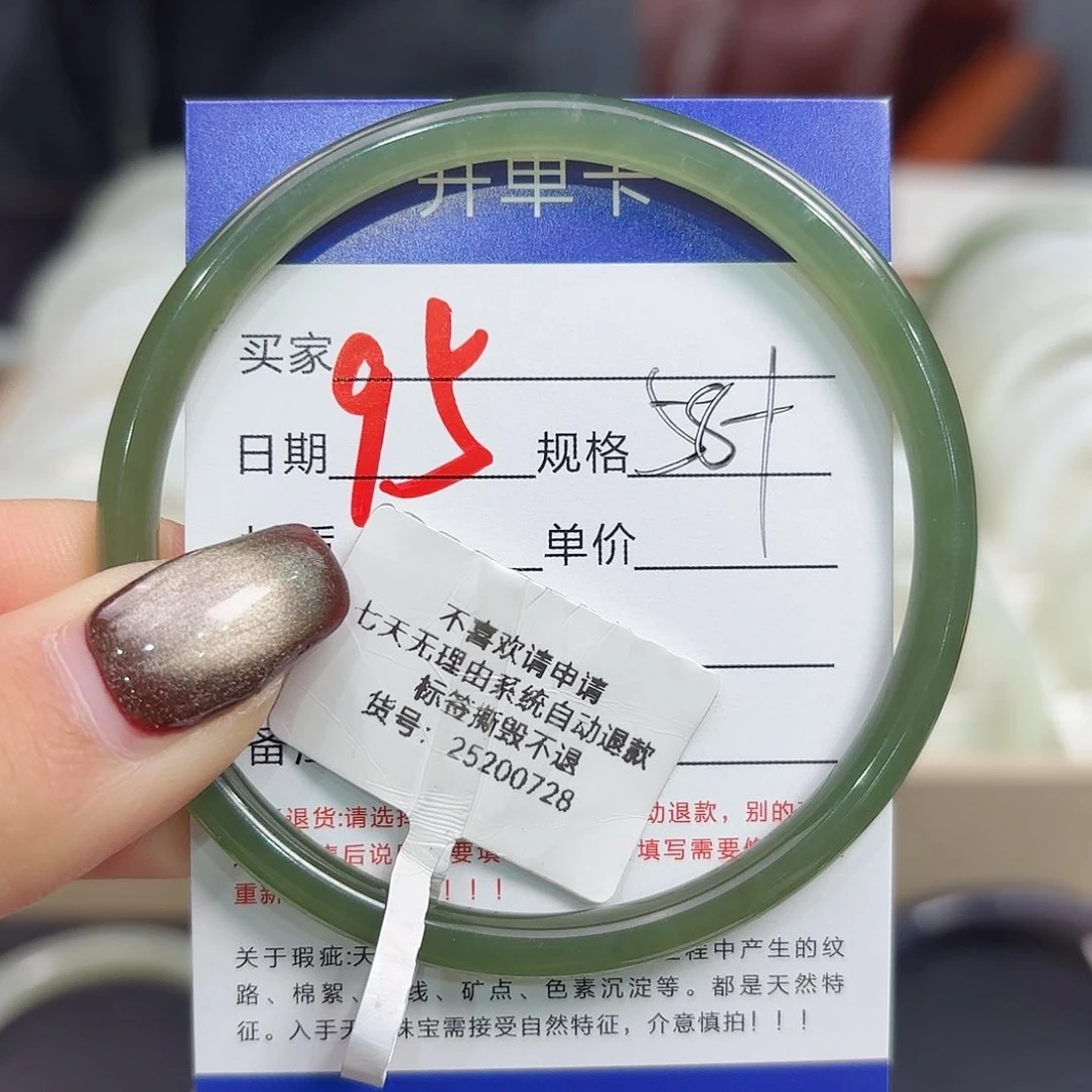 未镶嵌手镯和田玉用****1