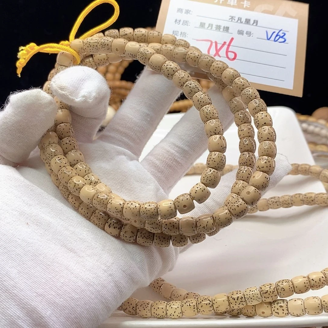 手串星月菩提11112222V63