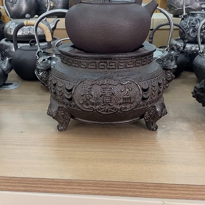 土瓶烧色砂铁壶+聚宝盆炭炉
