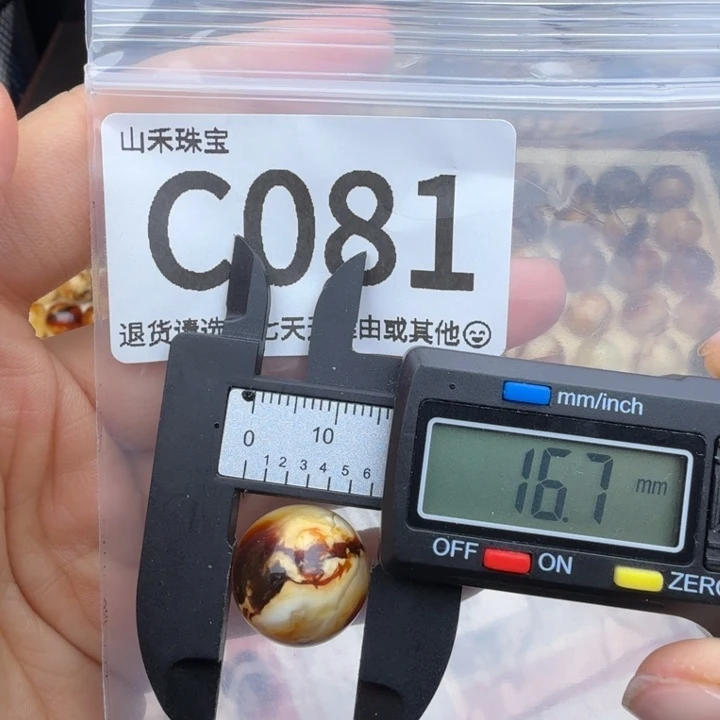 琥珀未镶嵌裸石琥珀蜜蜡