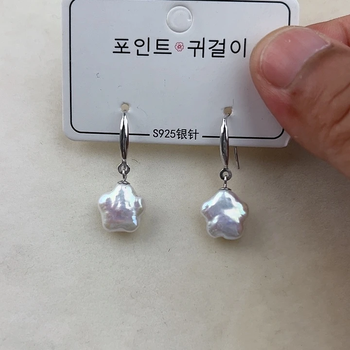 银S925镶嵌淡水珍珠耳饰