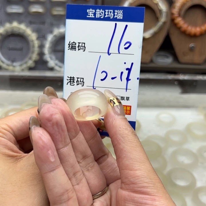未镶嵌戒指玛瑙/玉髓