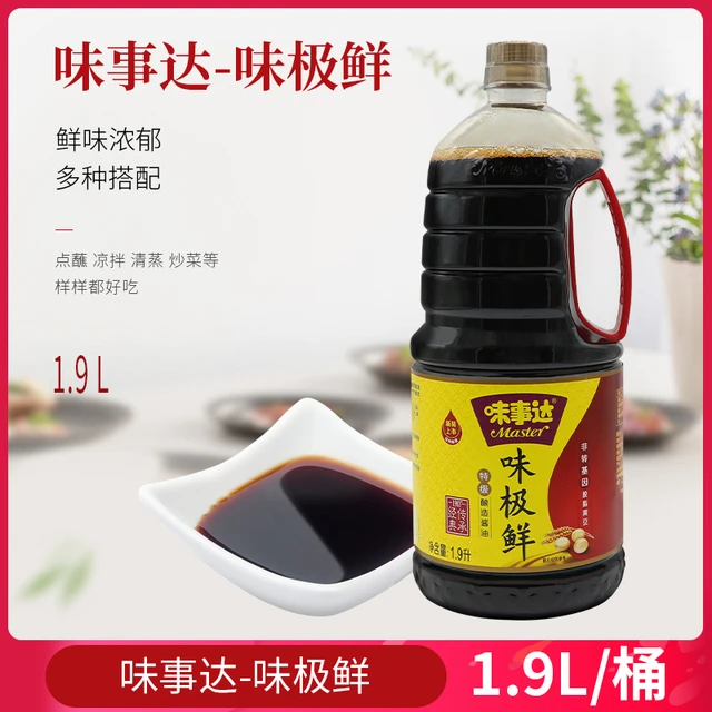 味事达味极鲜酱油酿造酱油1.9L 煲仔饭特级酱油生抽蘸酱 家用桶装