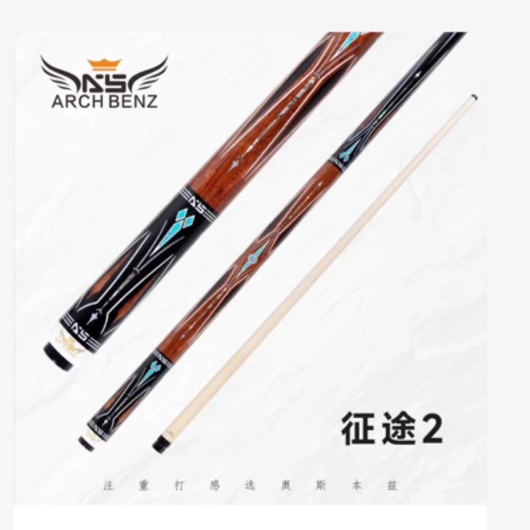Arch Benz奥斯本兹征途1/2/3台球杆中式八球九球杆大头杆