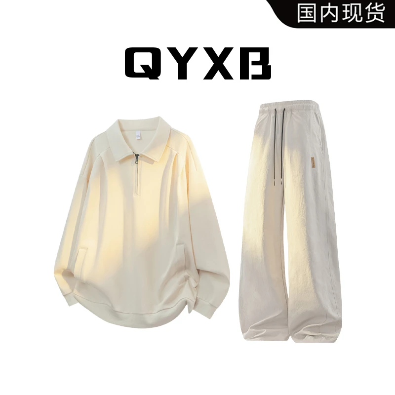 【品牌现货】QYXB青年春秋秋季男卫衣休闲运动套装情侣纯色运动风