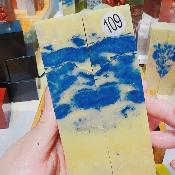 自***～印石青田石篆刻章料