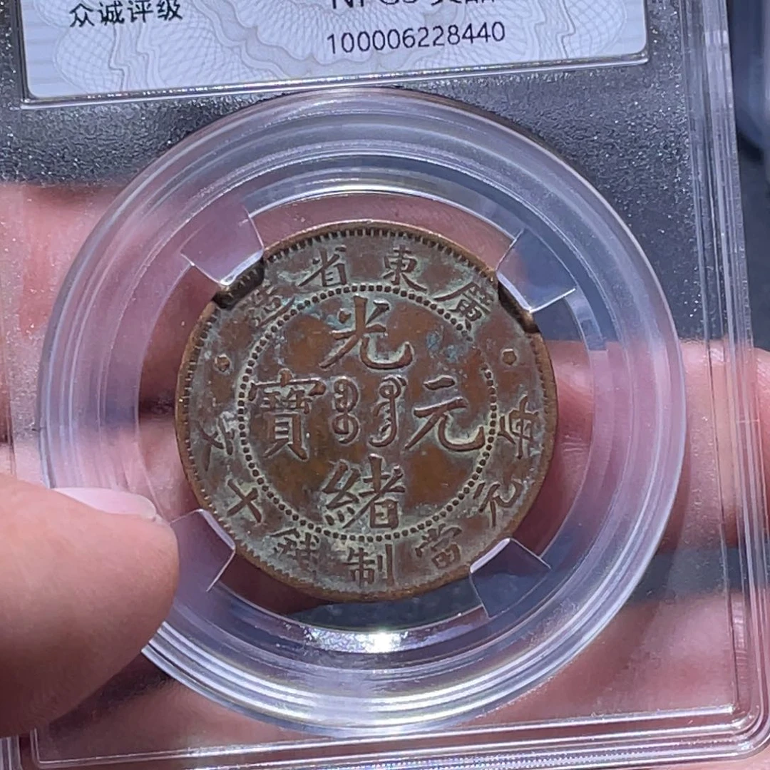 金属江南收藏江南柴8440