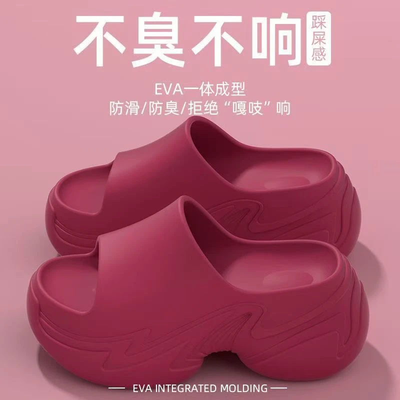 9.0厚底休闲百搭一字拖（有瑕疵无运费险介意者勿拍）按编码下单