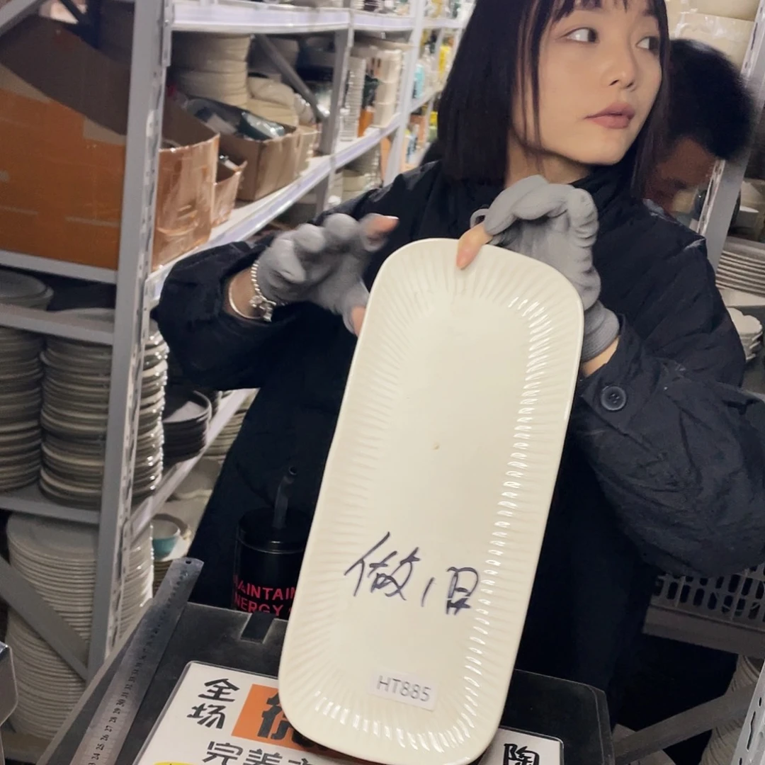 杯885。           2个