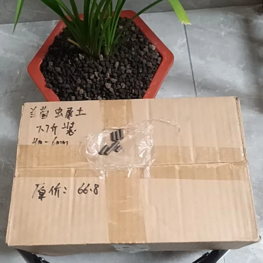 闲***鹤兰菌黑山土虫屎颗粒7.7斤