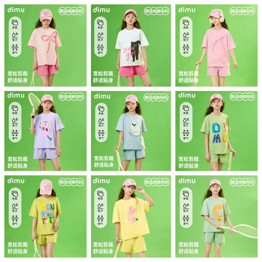 【笛牧集合套装1】2025夏季新款甜美洋气简约百搭休闲套装