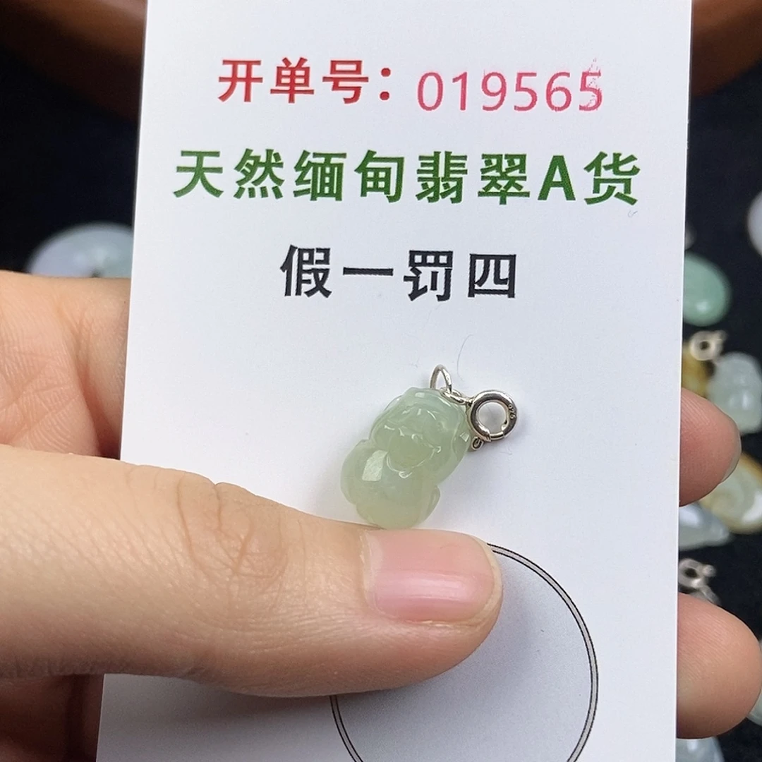 翡翠未镶嵌颈饰翡翠手镯项链