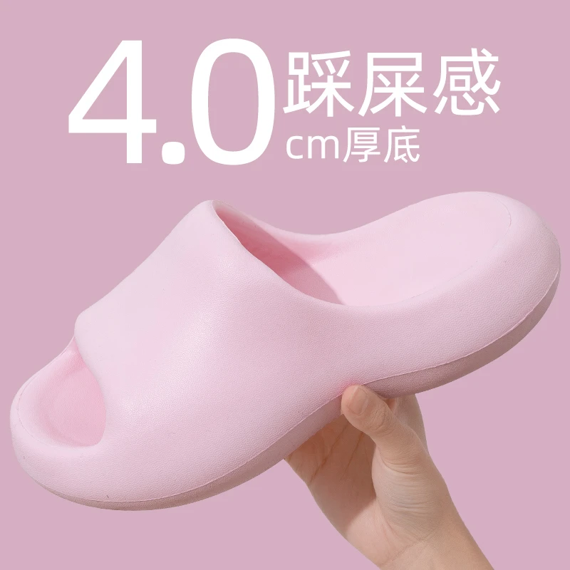 LT-6016新款踩屎感拖鞋女夏季可外穿凉拖家居超软凉拖