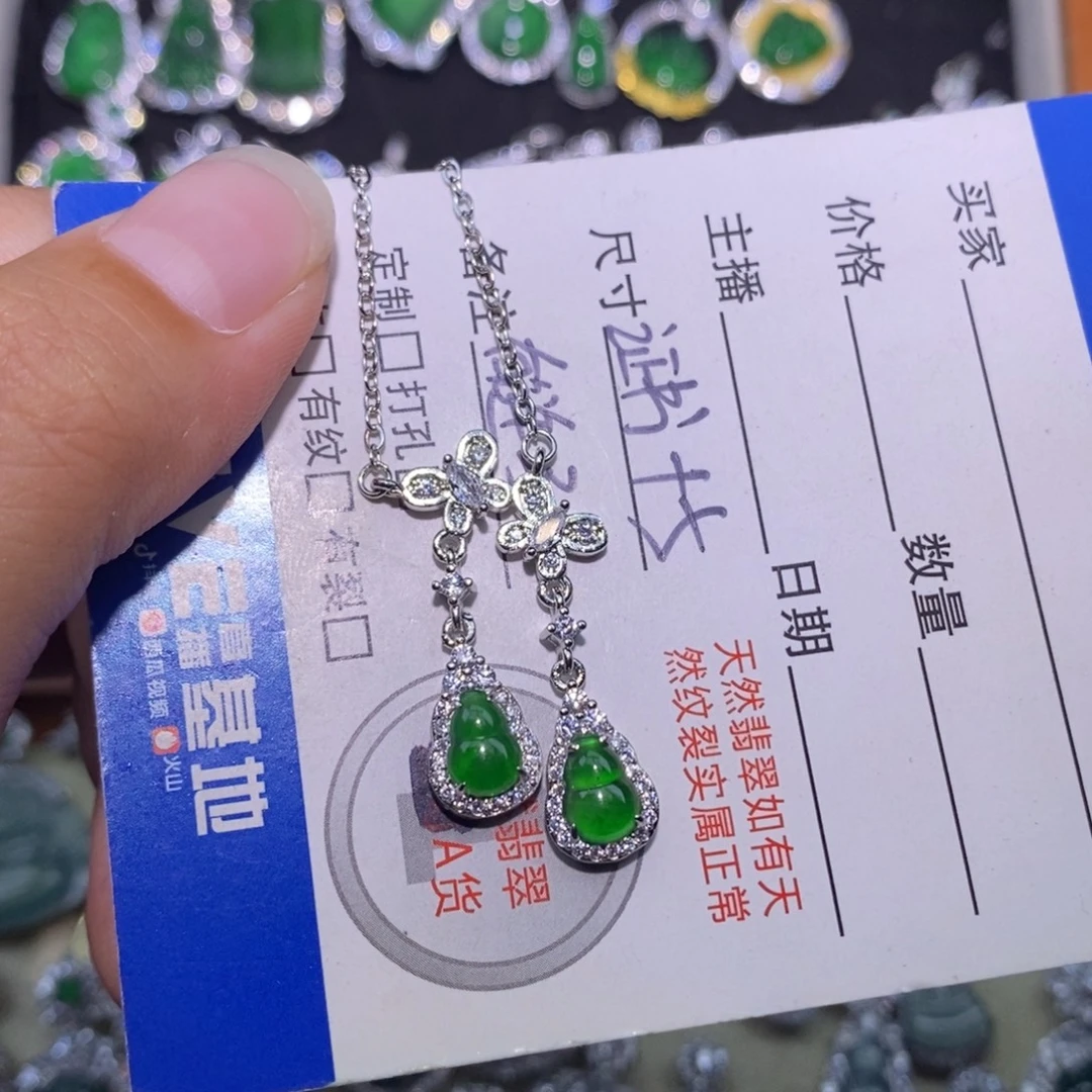 翡翠未镶嵌颈饰天然
