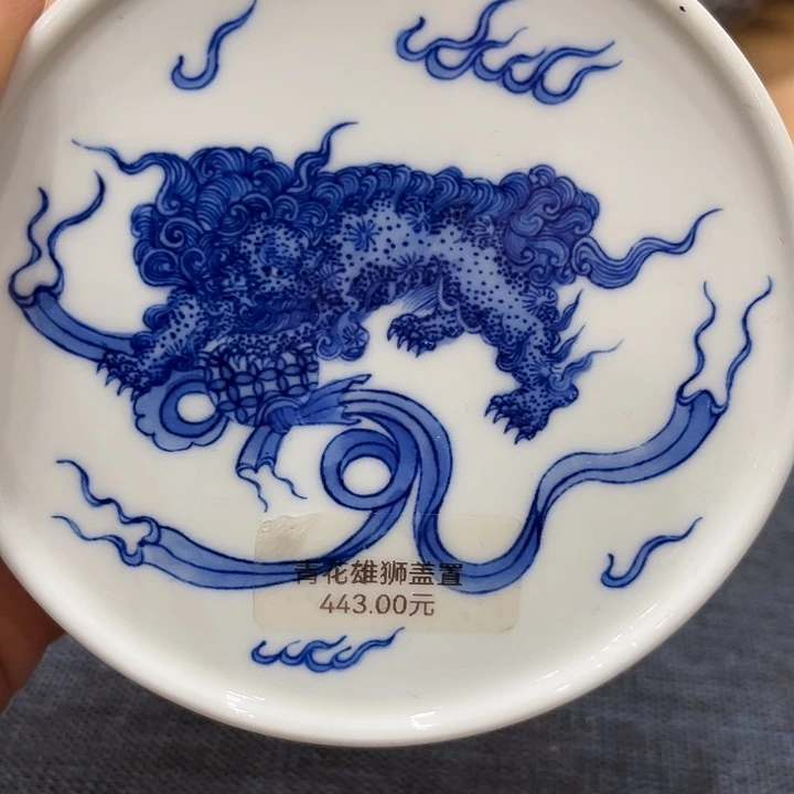 手绘青花雄狮盖置