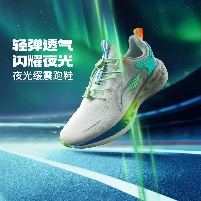 【聚星夜光跑鞋】李宁儿童专业跑鞋男童女童夏季回弹运动鞋YKFV068