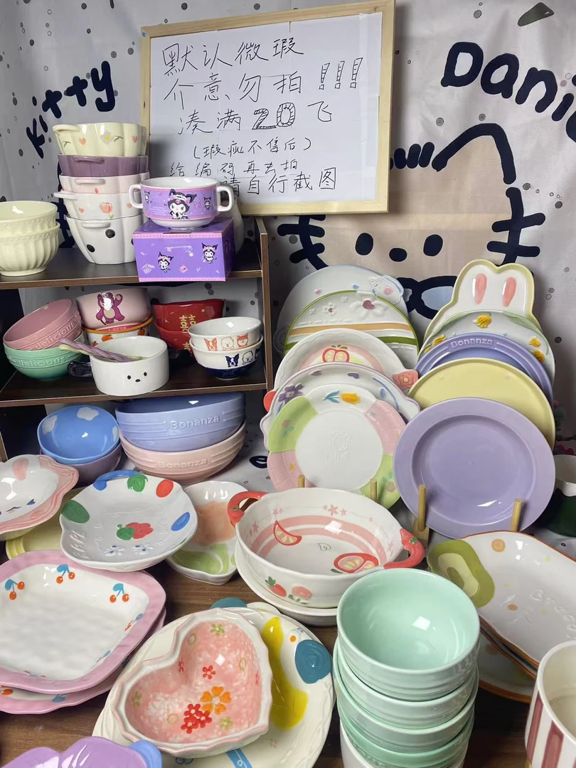 直播专用临时编号3釉下彩陶瓷餐具对应编号再下单（全场默认微瑕）