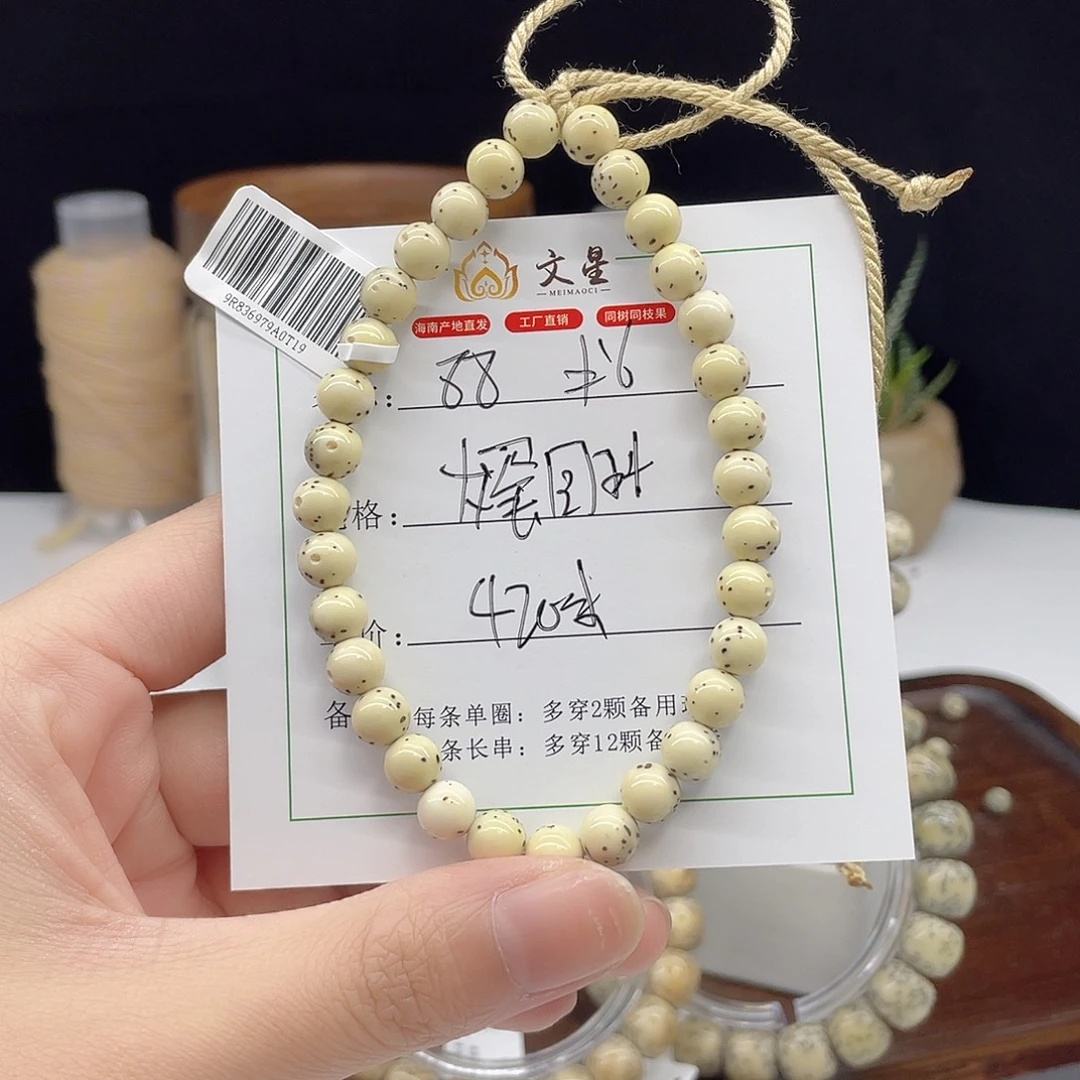 星月菩提吊坠卡6龙蛋圆珠手持88