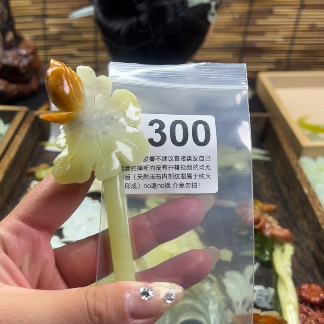 蛇纹石玉发簪未镶嵌?****࿐