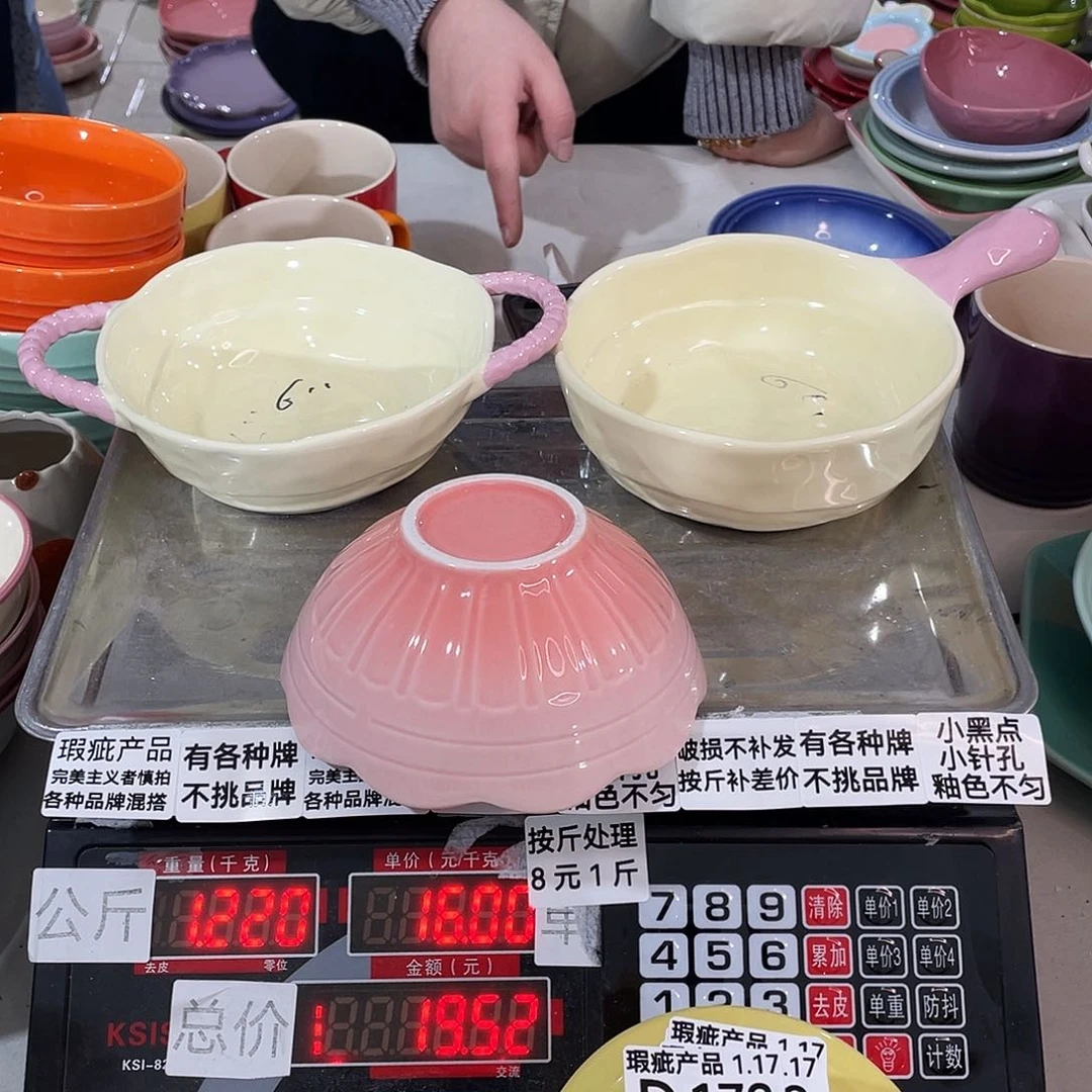 瓷片瑕疵陶瓷餐具家用173