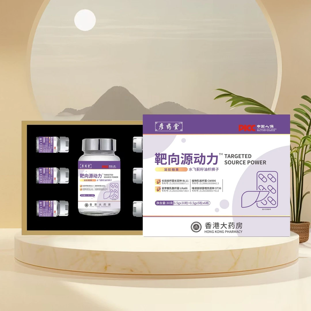 靶向源动力方便食品冲调粉