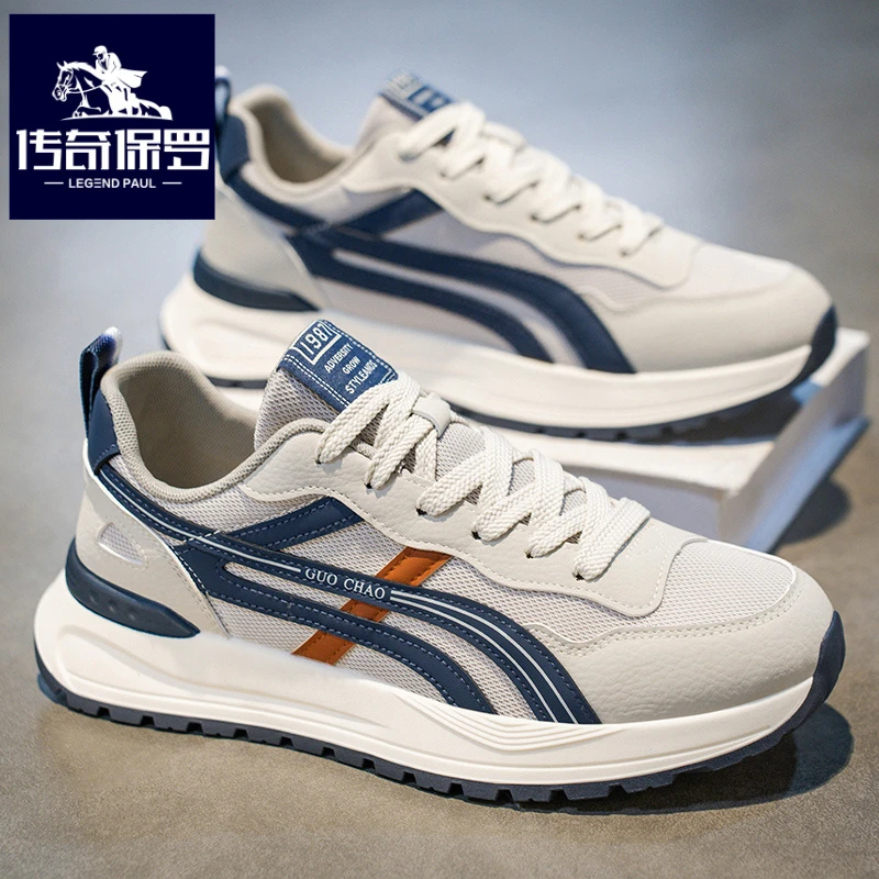 传奇保罗正版阿甘男鞋冬季网面运动鞋男生潮牌百搭跑步老爹鞋秋季