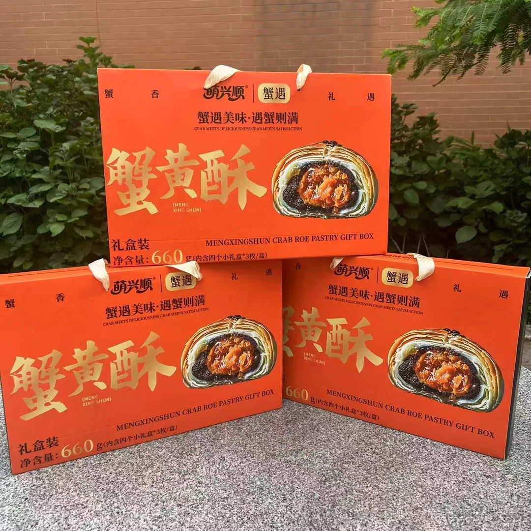小施家鲜到舌尖酥到掉渣蟹黄酥666