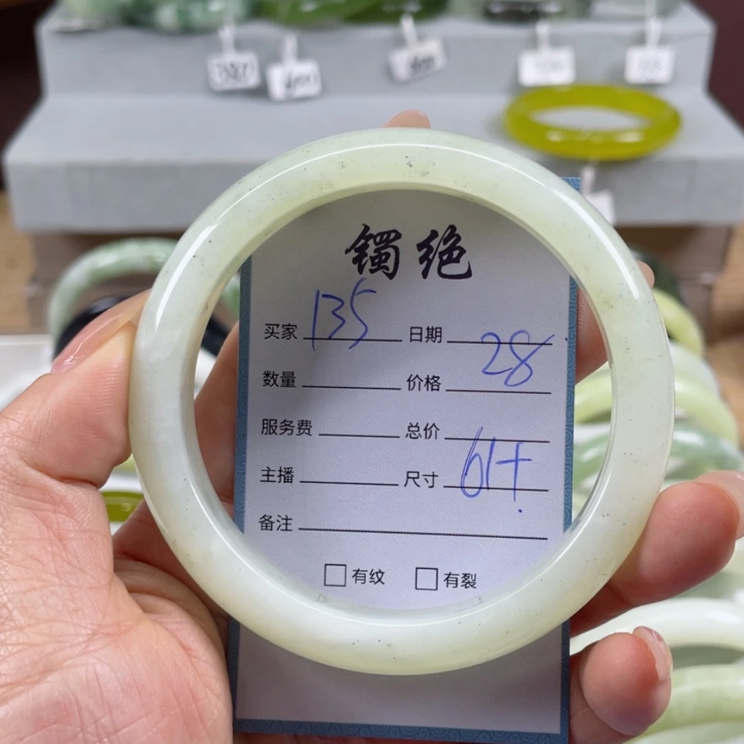 【闪购商品】蛇纹石玉手镯未镶嵌