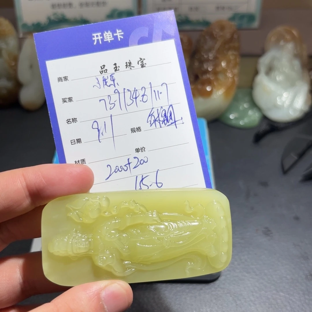 颈饰未镶嵌和田玉小**a