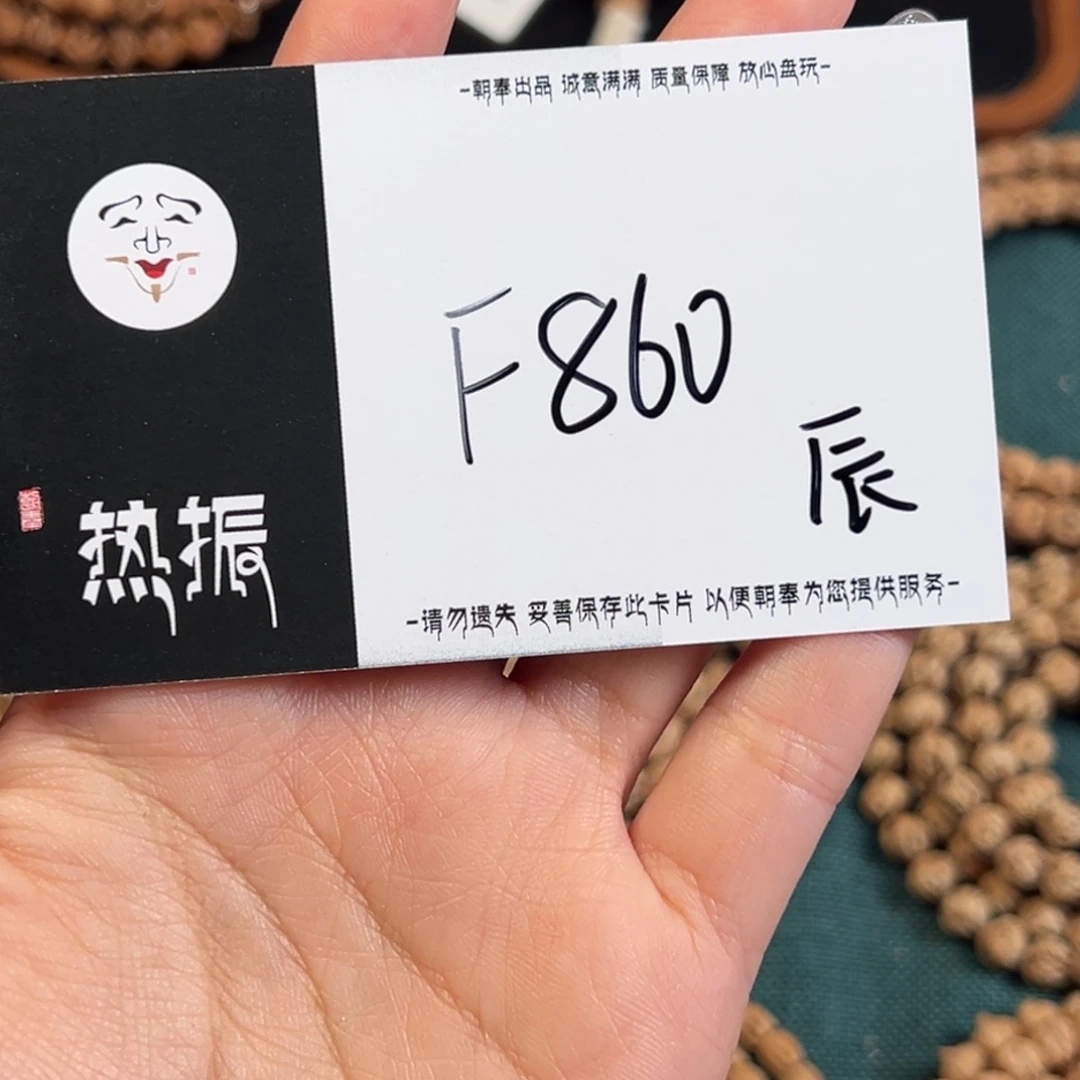 柏香籽/百香籽吊坠