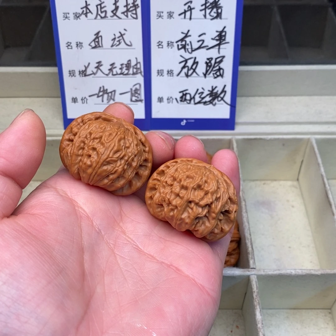 核桃闷白（40尺寸）有修