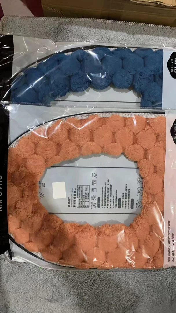 家用马桶垫水洗纯色易清洗植绒马桶垫舒适卧室