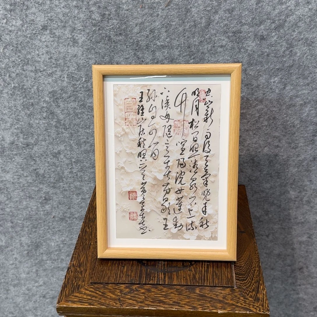 书法书法HJC老师作品