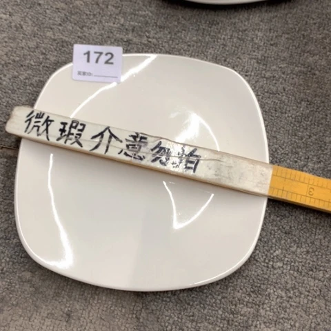泥塑用****6陶瓷陶瓷陶瓷