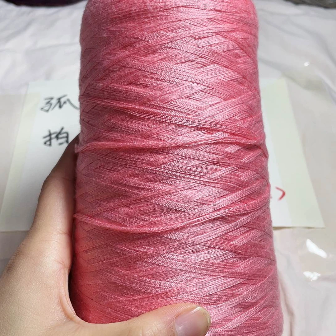 藕粉色手染蕾丝线一组