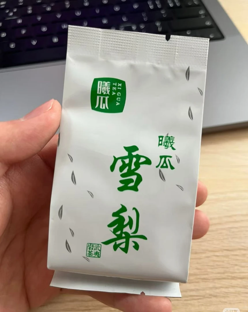曦瓜雪梨一泡